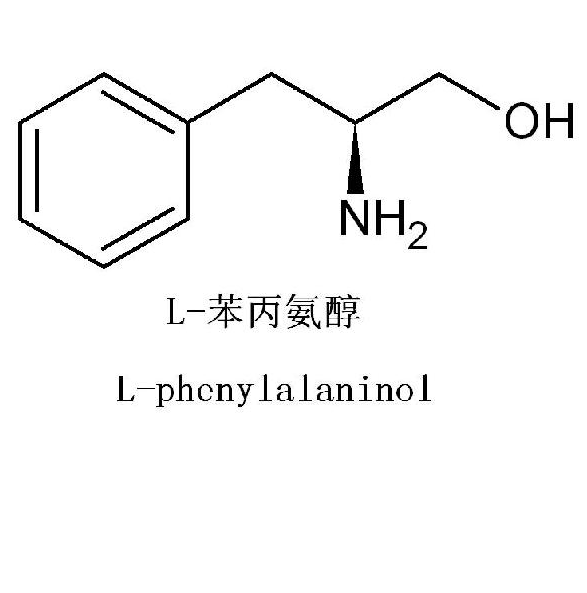 L-苯丙氨醇简介